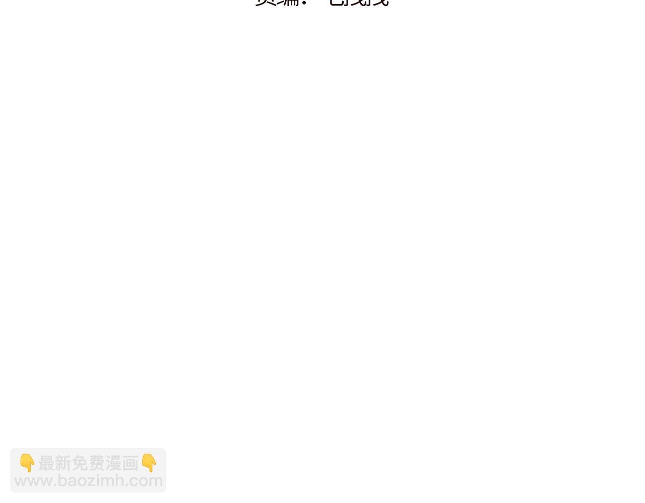 第35 起伏不定的感情