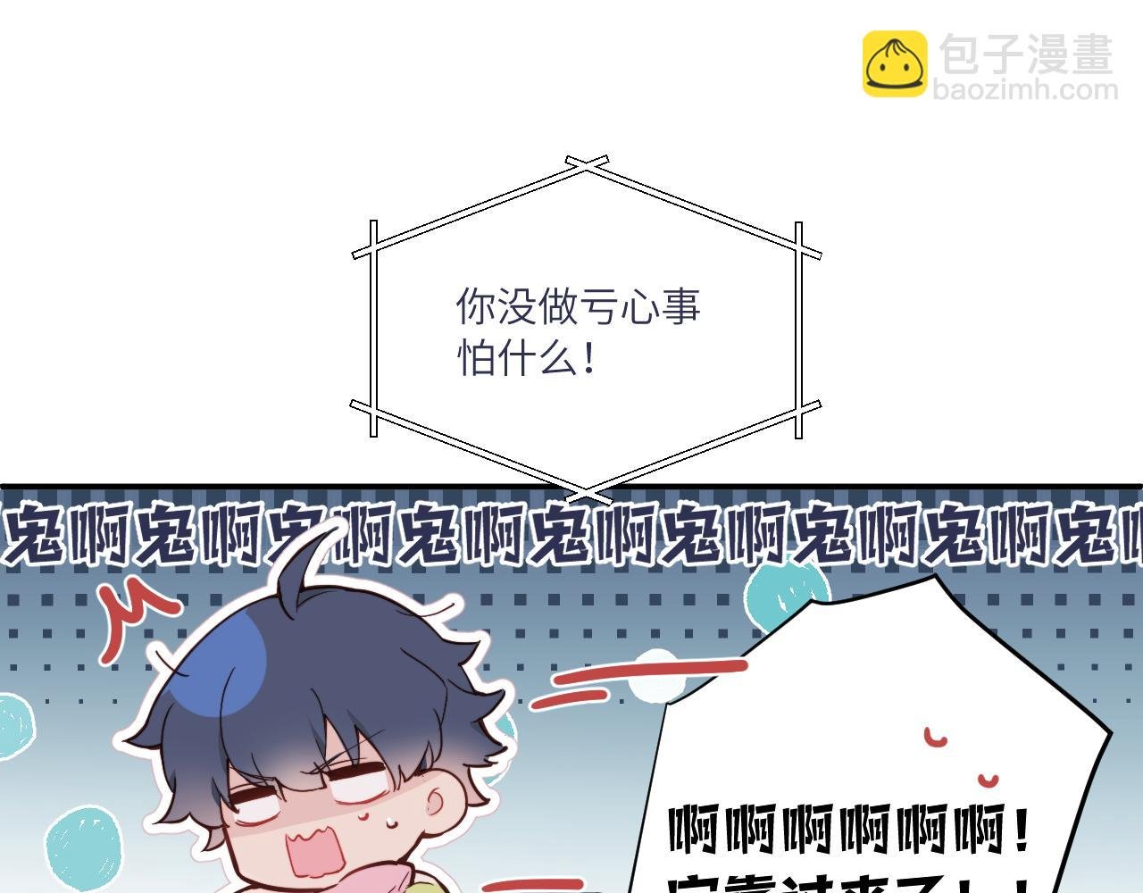 第35 起伏不定的感情