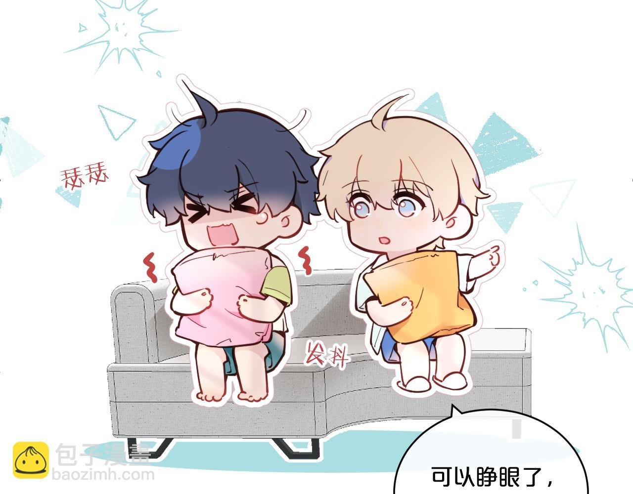 第35 起伏不定的感情