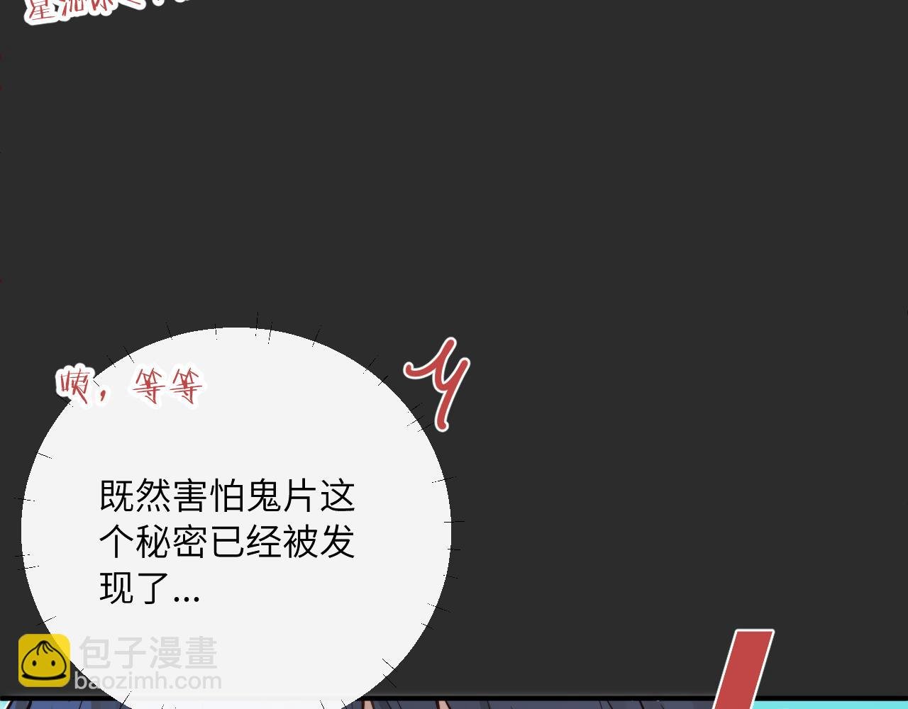 第35 起伏不定的感情