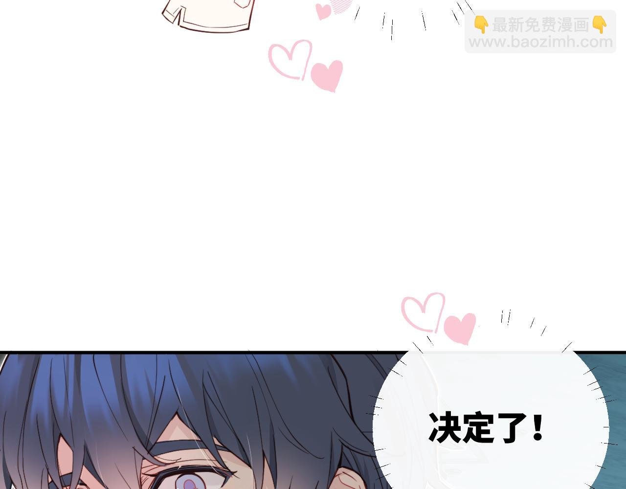 第35 起伏不定的感情