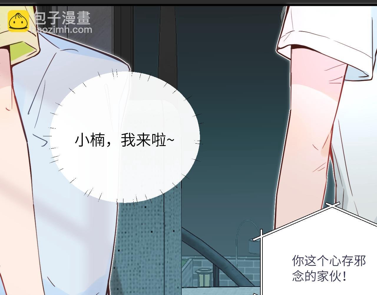 第35 起伏不定的感情