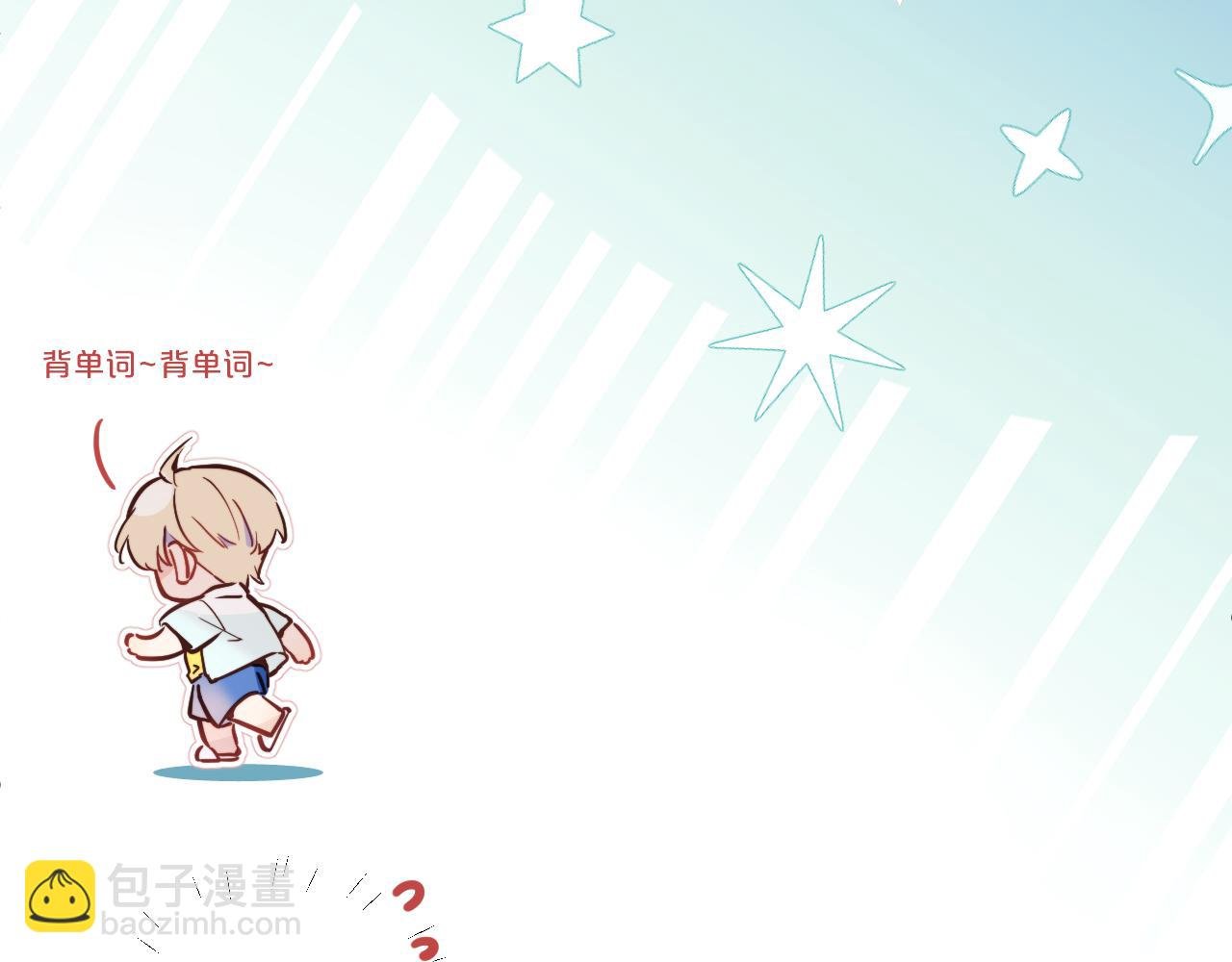 第35 起伏不定的感情
