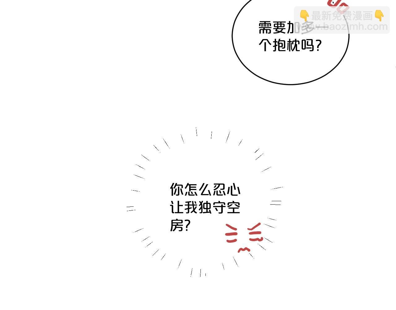 第35 起伏不定的感情