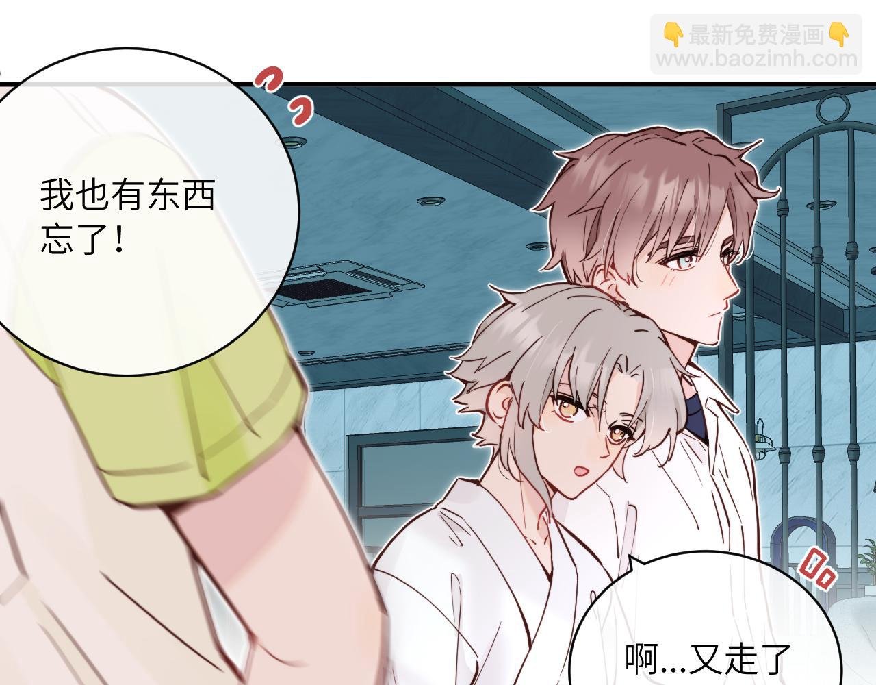 第35 起伏不定的感情