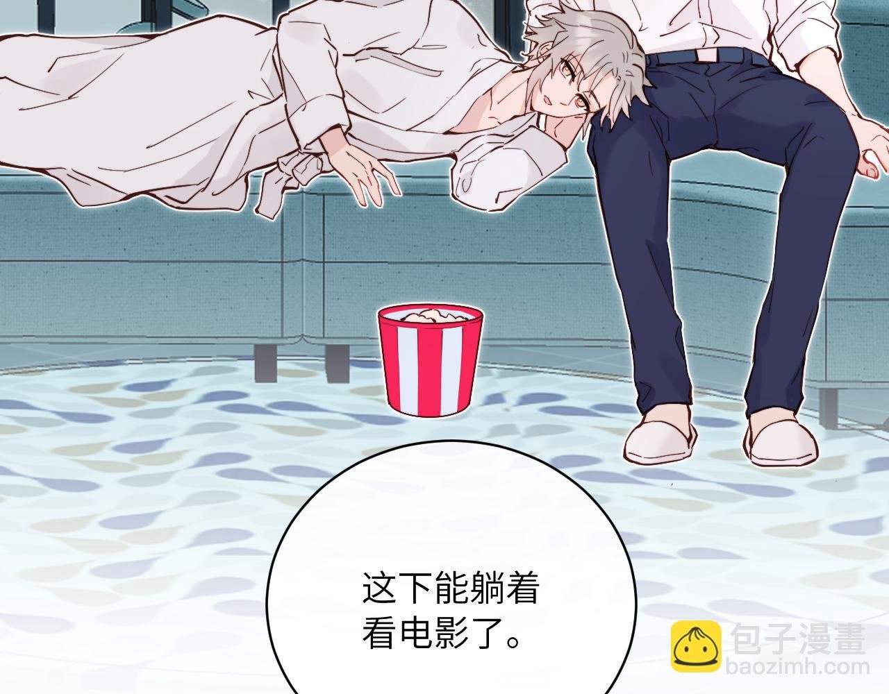 第35 起伏不定的感情