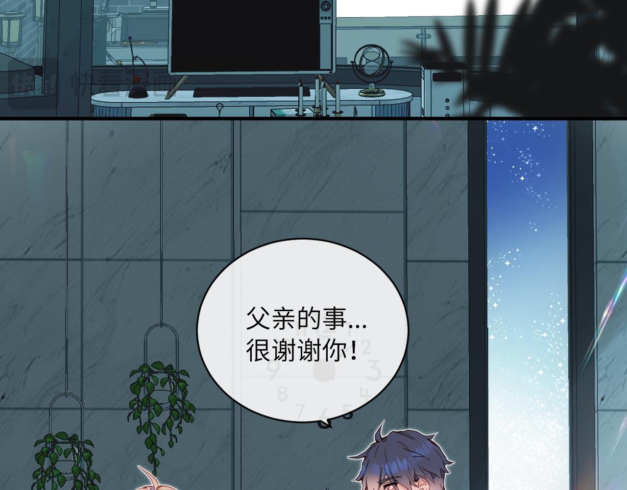 第35 起伏不定的感情