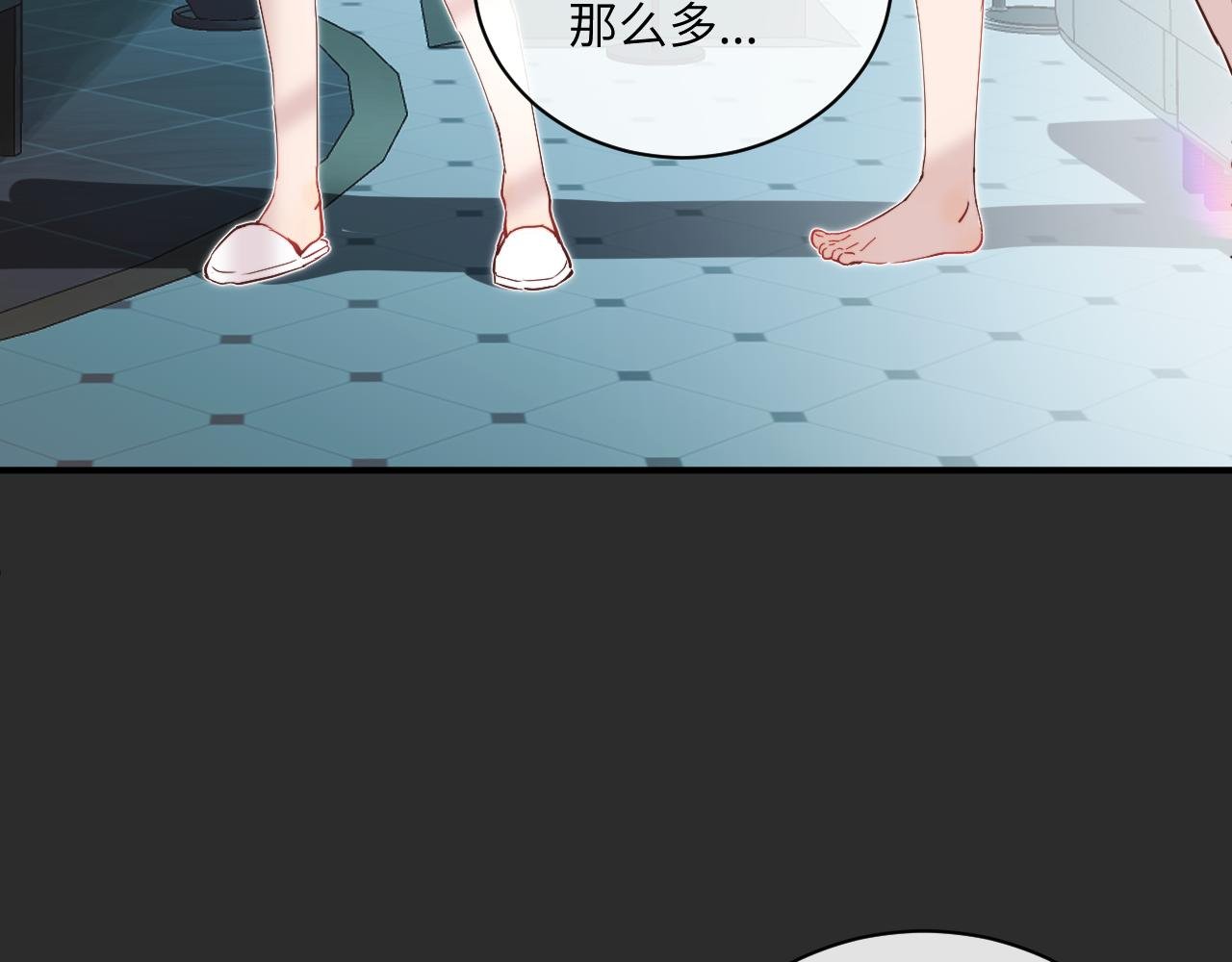 第35 起伏不定的感情