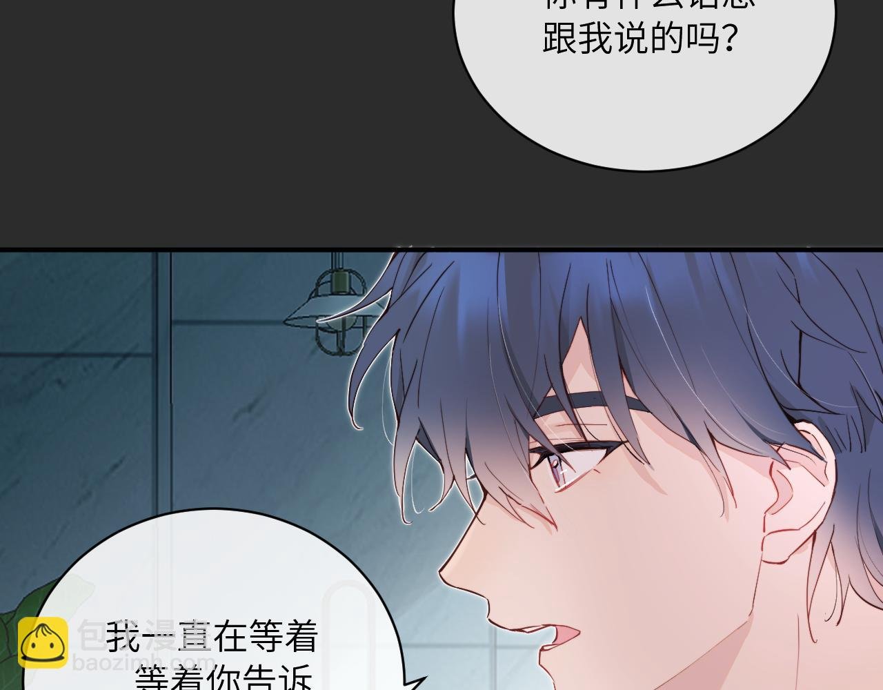第35 起伏不定的感情