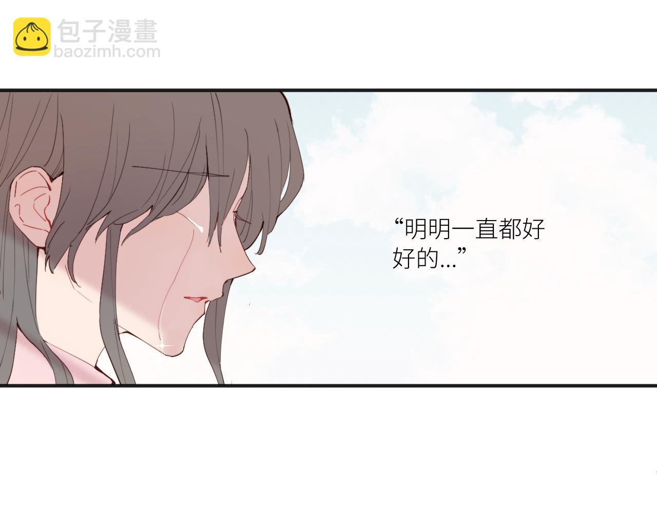 第36话 左右摇摆的心情