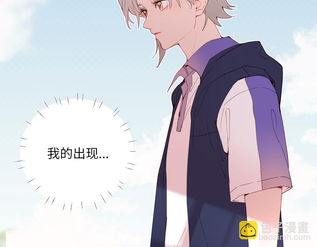第36话 左右摇摆的心情