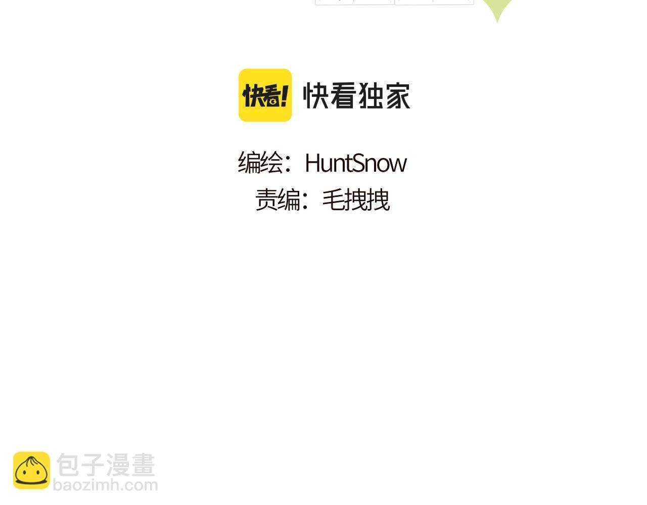 第36话 左右摇摆的心情