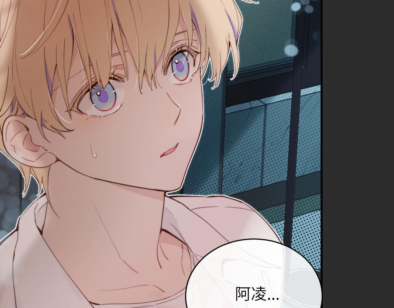 第36话 左右摇摆的心情
