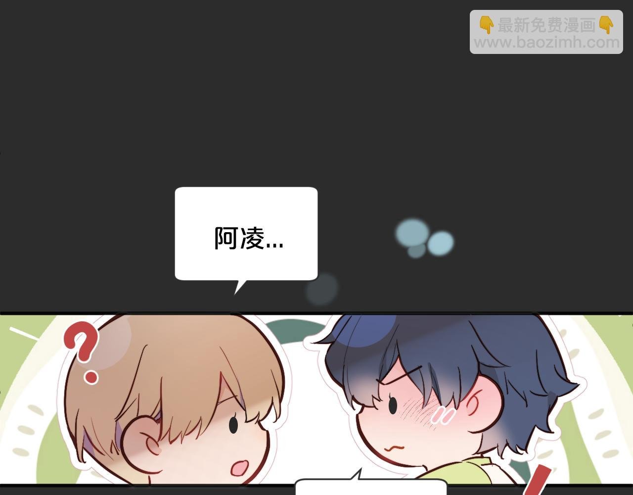 第36话 左右摇摆的心情