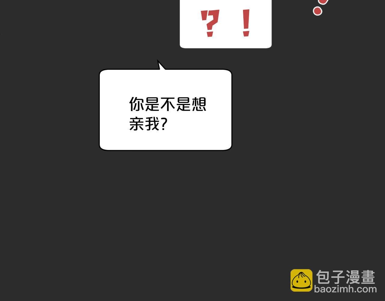 第36话 左右摇摆的心情