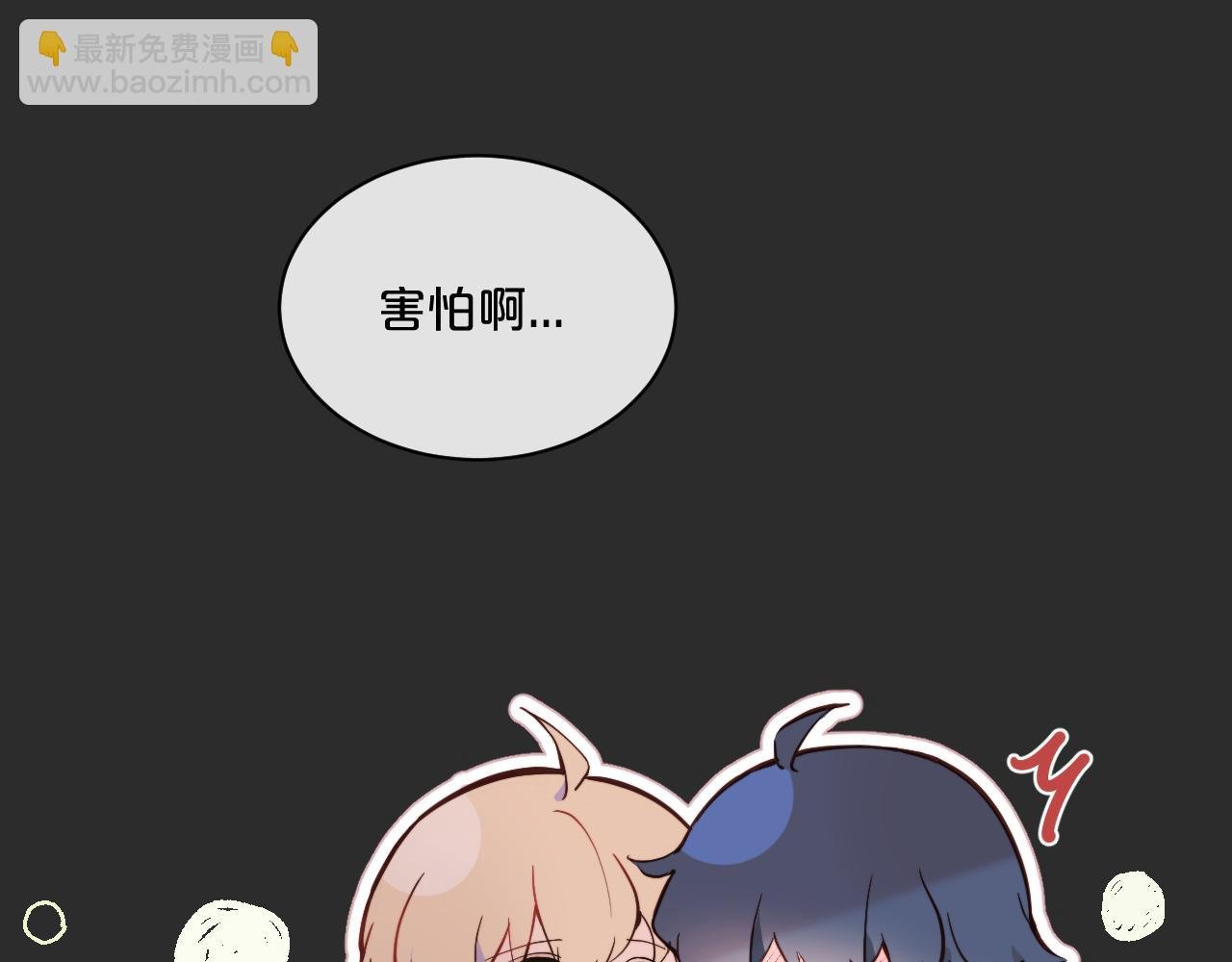 第36话 左右摇摆的心情