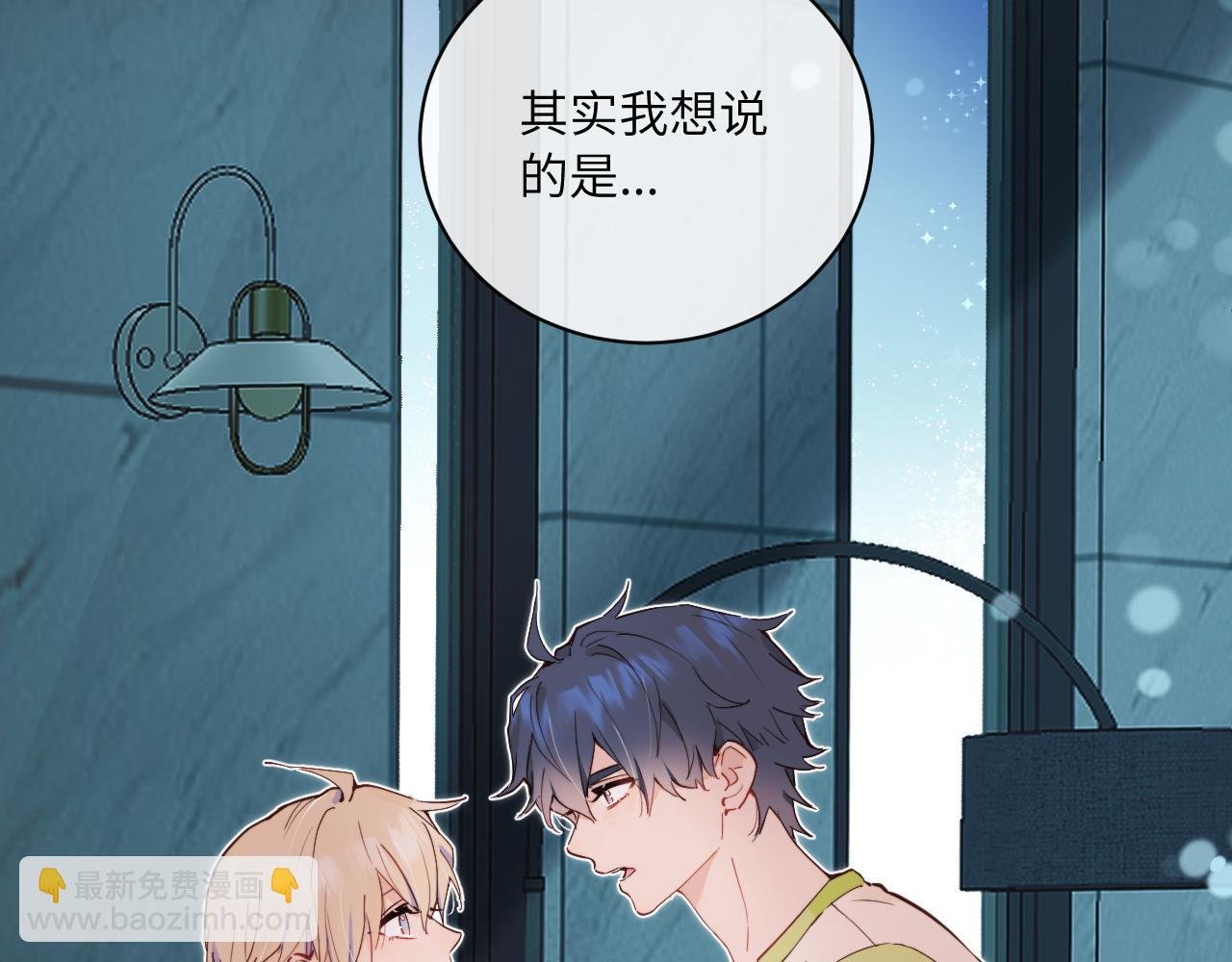 第36话 左右摇摆的心情