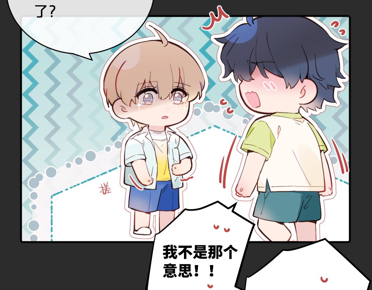 第36话 左右摇摆的心情