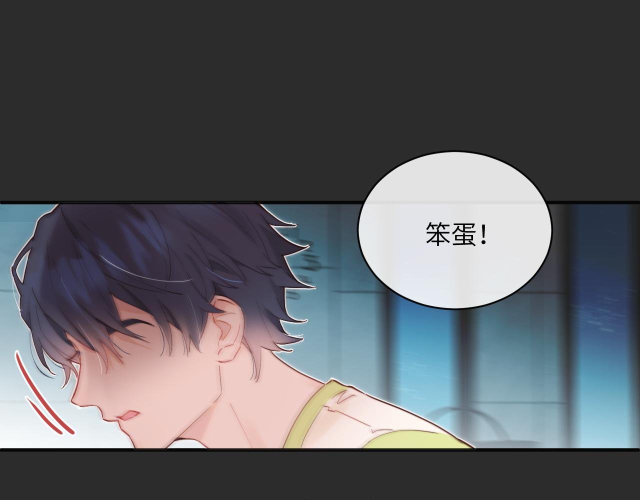 第36话 左右摇摆的心情