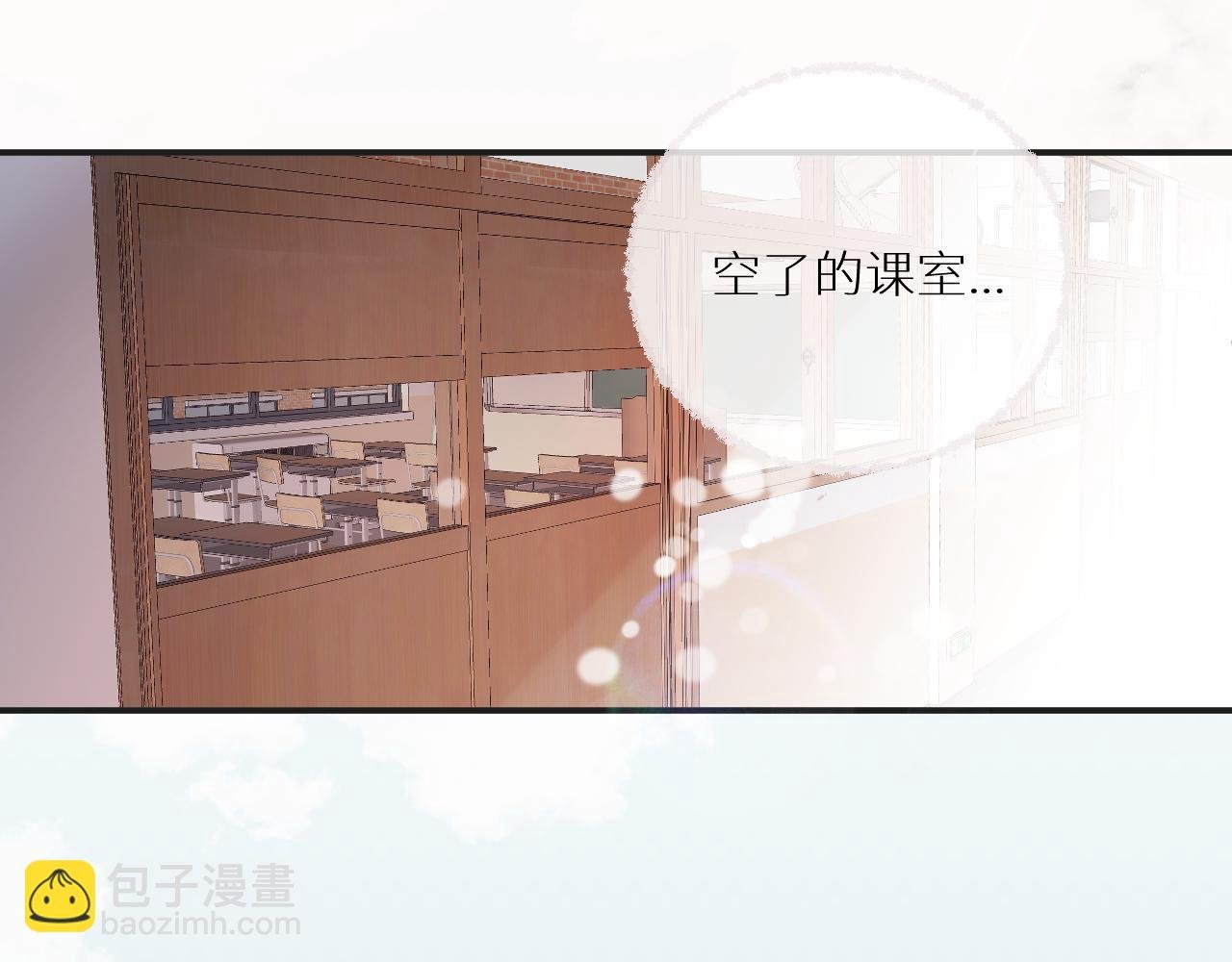 第37话 难以表露的实情
