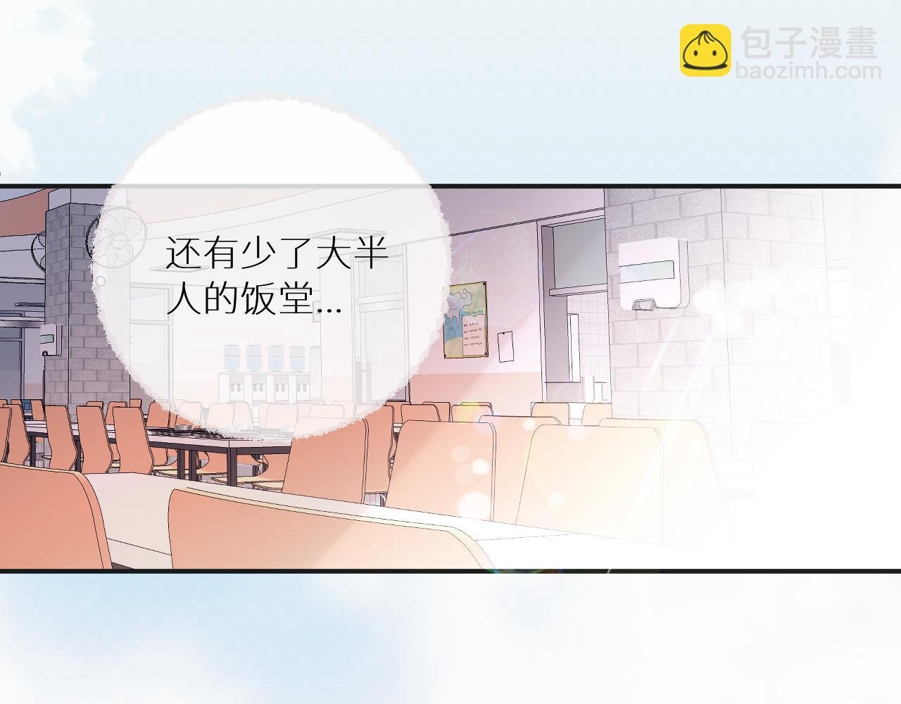 第37话 难以表露的实情