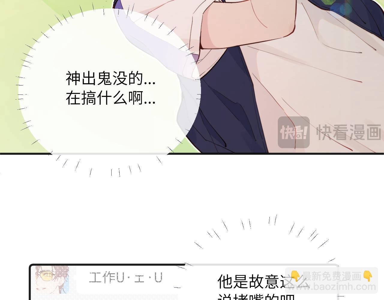 第37话 难以表露的实情