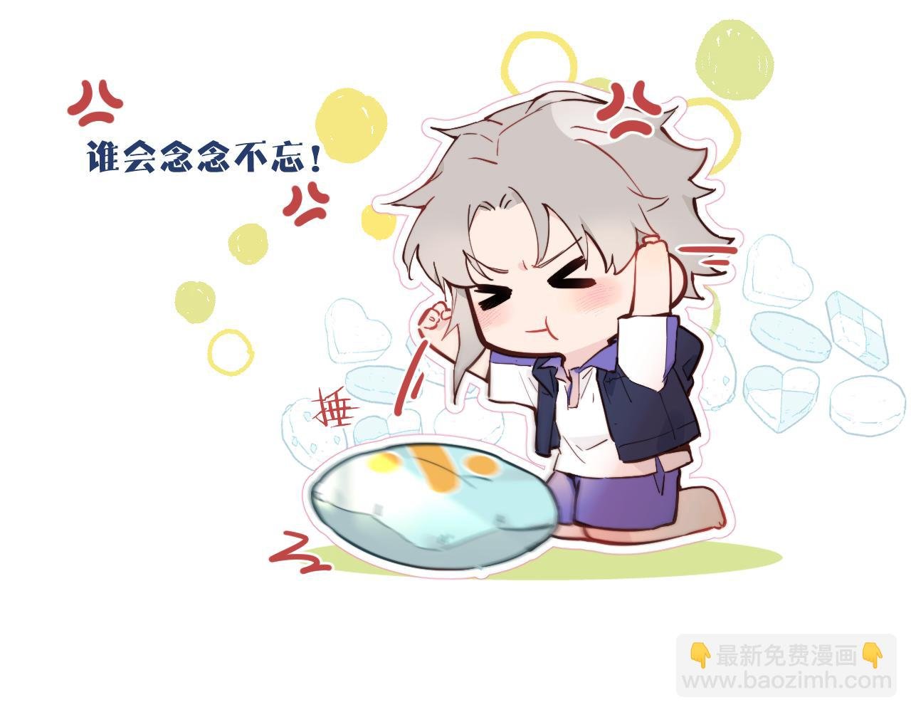 第37话 难以表露的实情