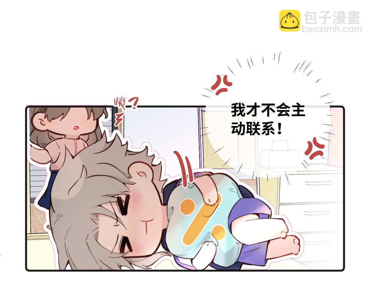 第37话 难以表露的实情