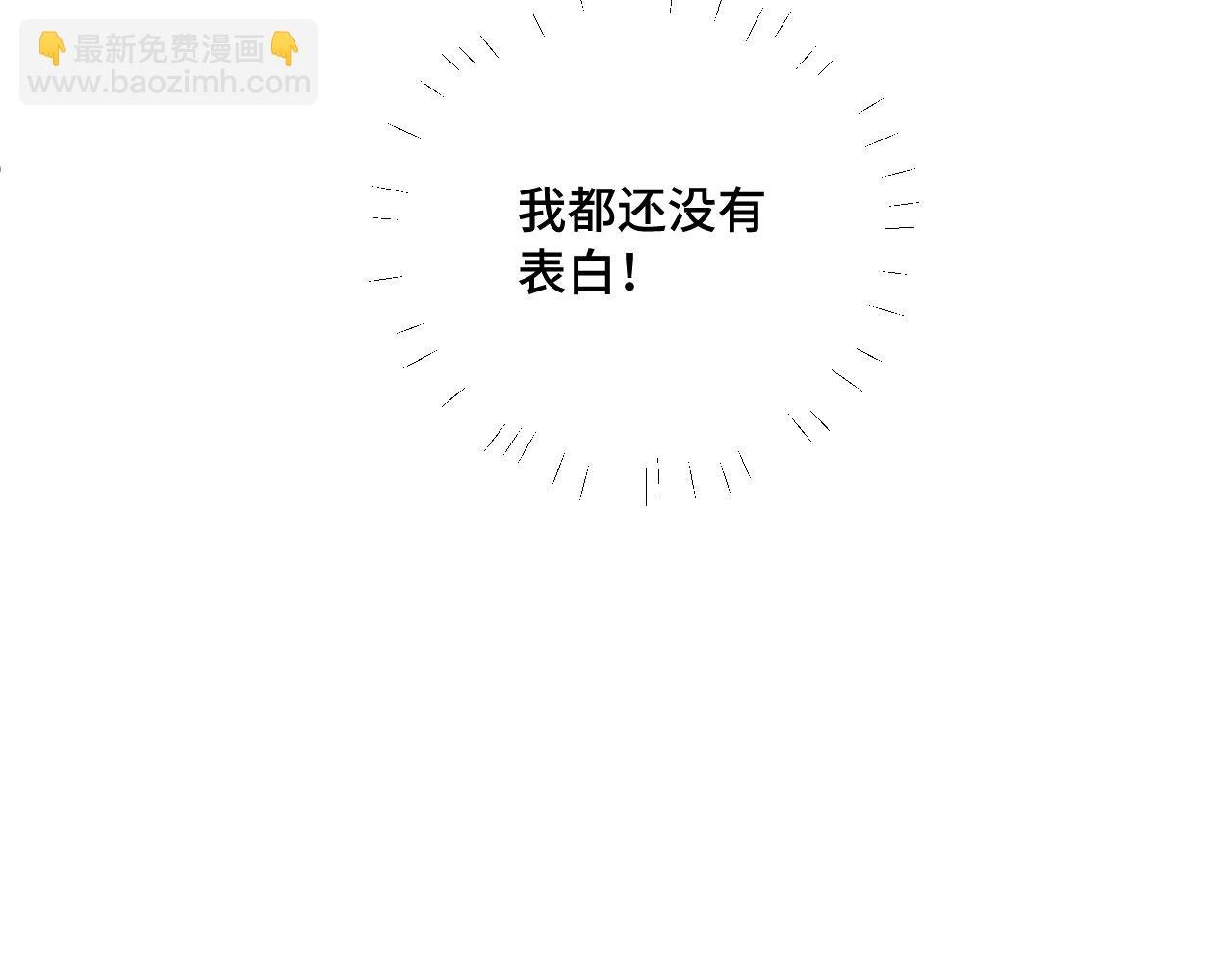 第37话 难以表露的实情