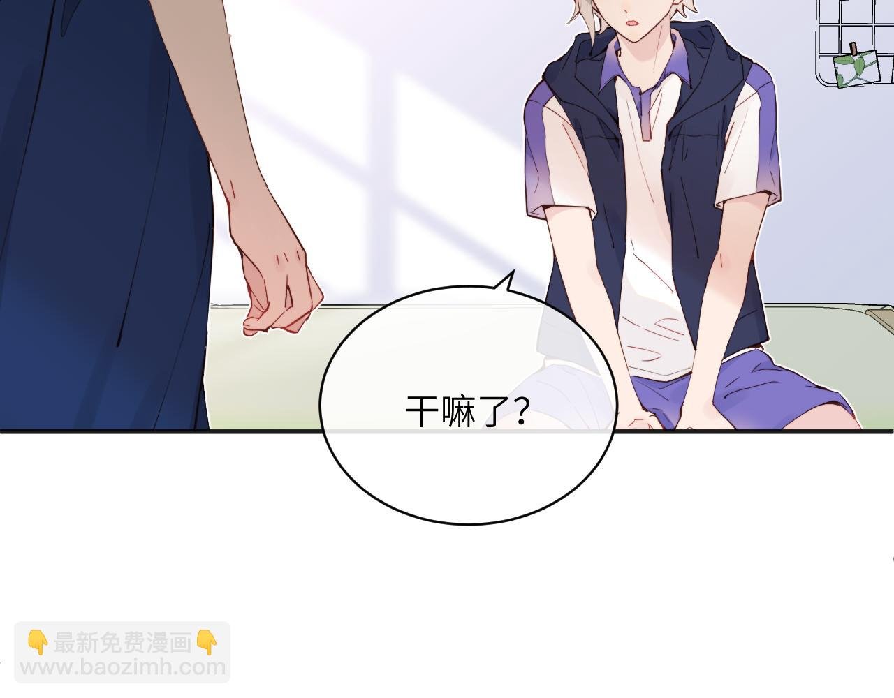 第37话 难以表露的实情
