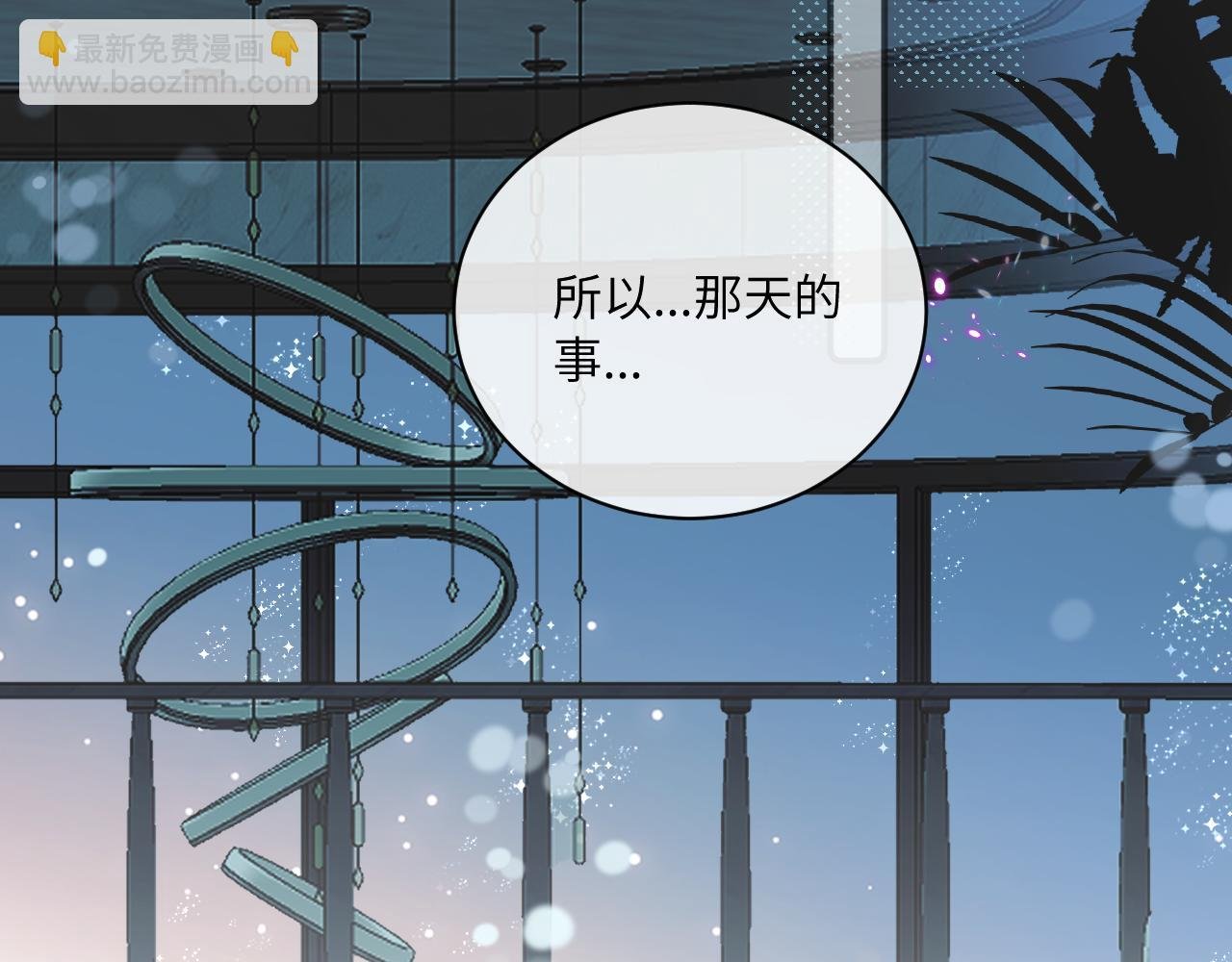 第37话 难以表露的实情