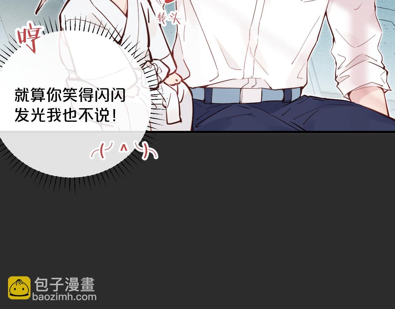 第37话 难以表露的实情