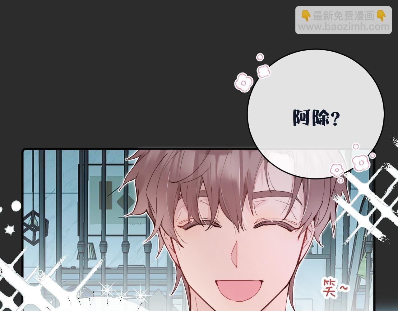 第37话 难以表露的实情