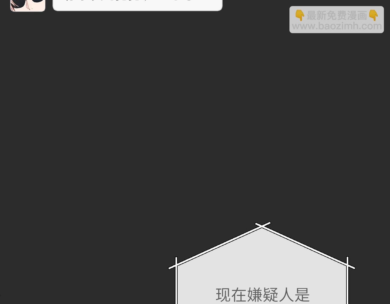 第38话 无法怀念的旧情