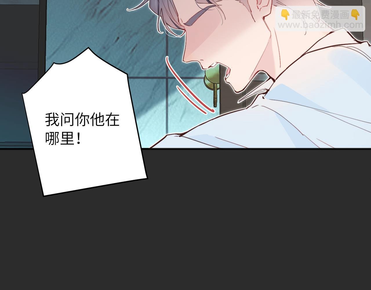 第38话 无法怀念的旧情