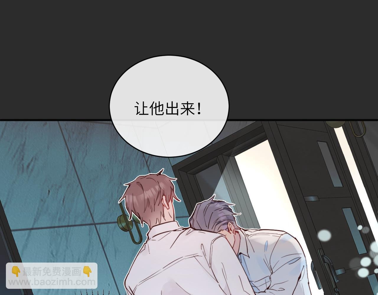 第38话 无法怀念的旧情