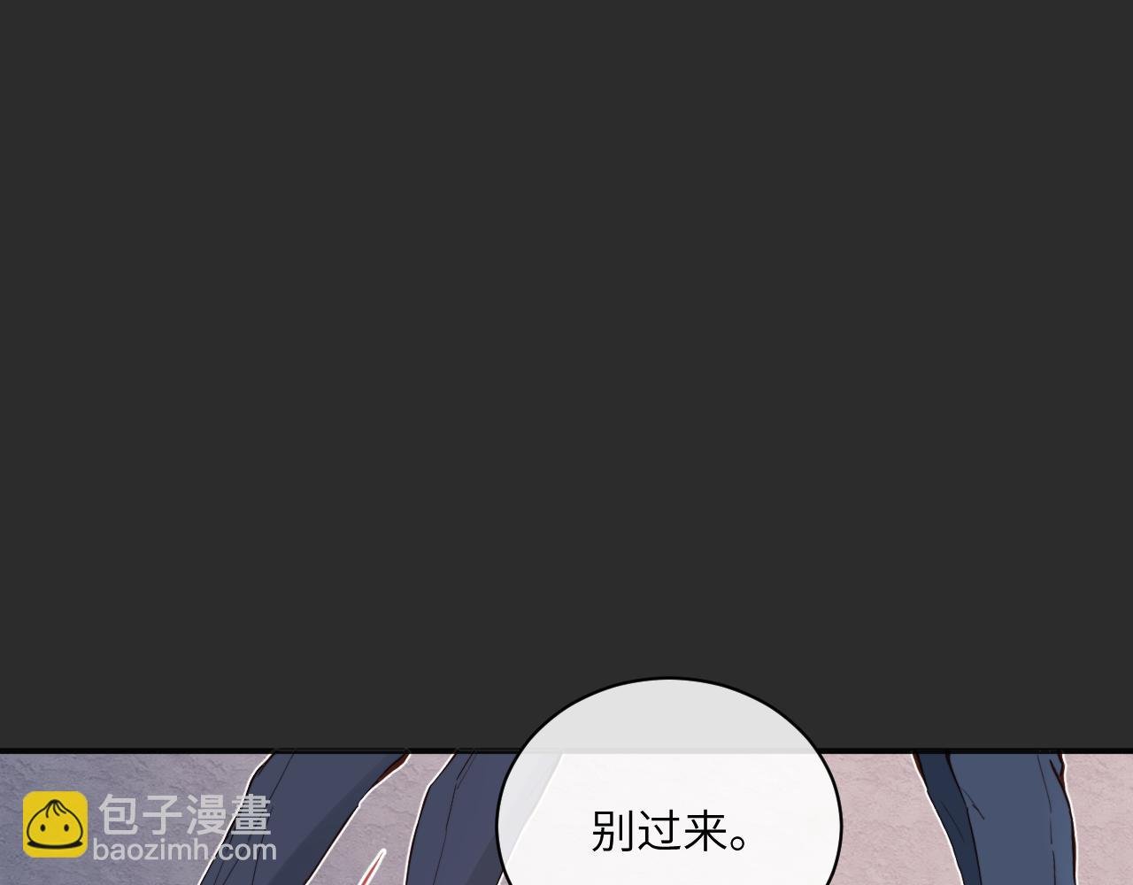 第38话 无法怀念的旧情