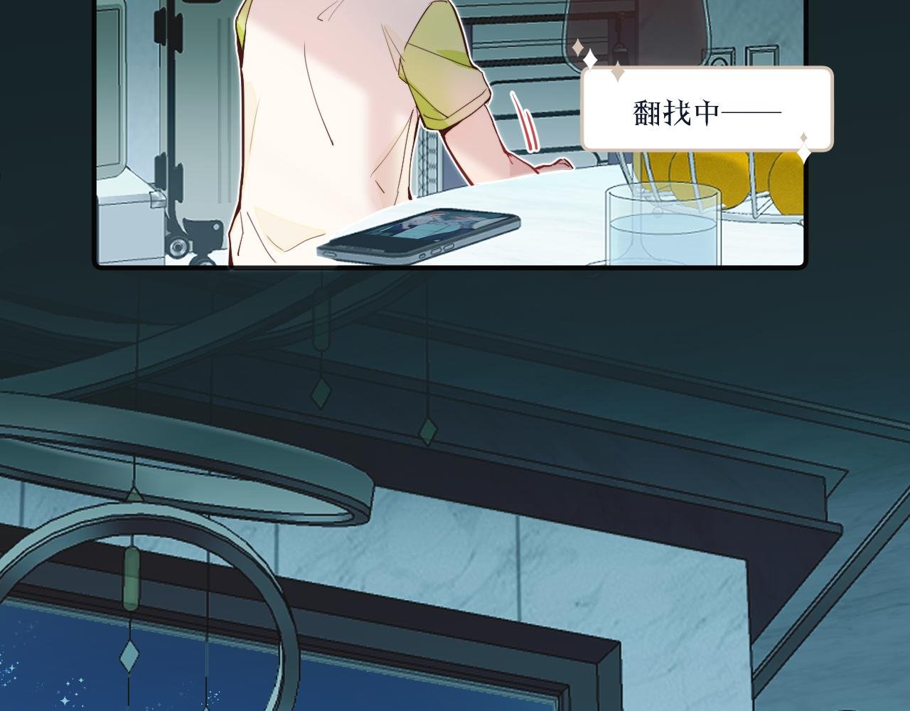 第39话 近在咫尺的思念