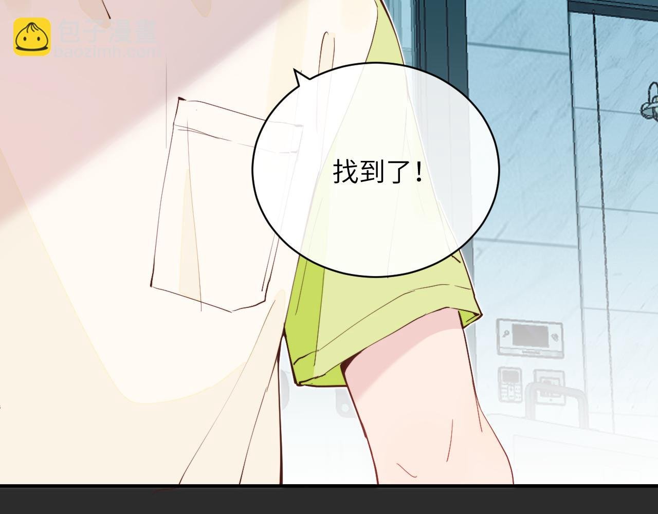 第39话 近在咫尺的思念