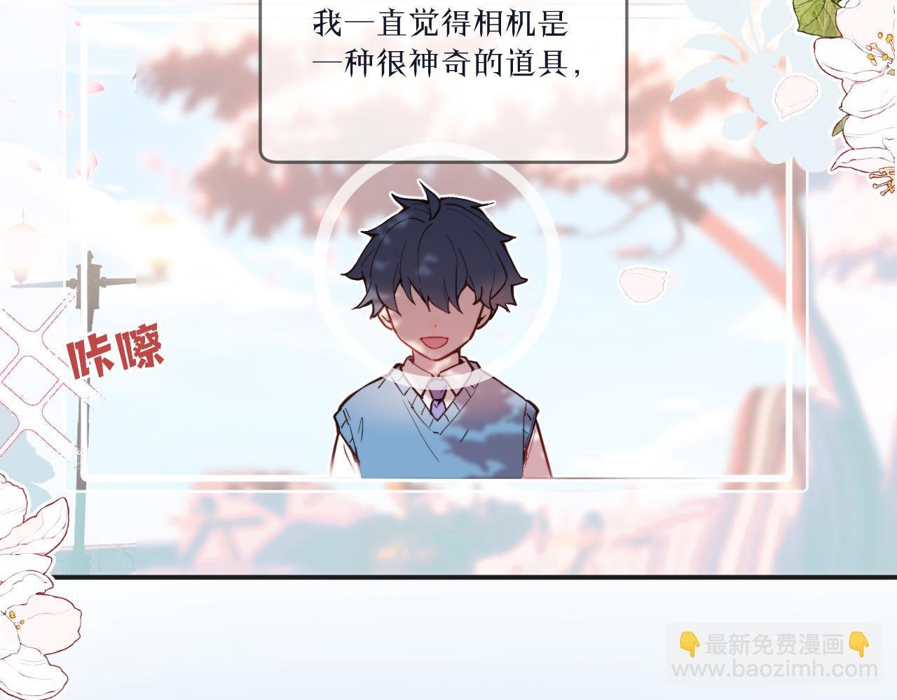 第39话 近在咫尺的思念