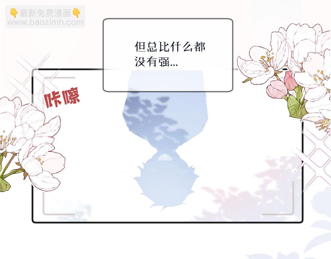 第39话 近在咫尺的思念