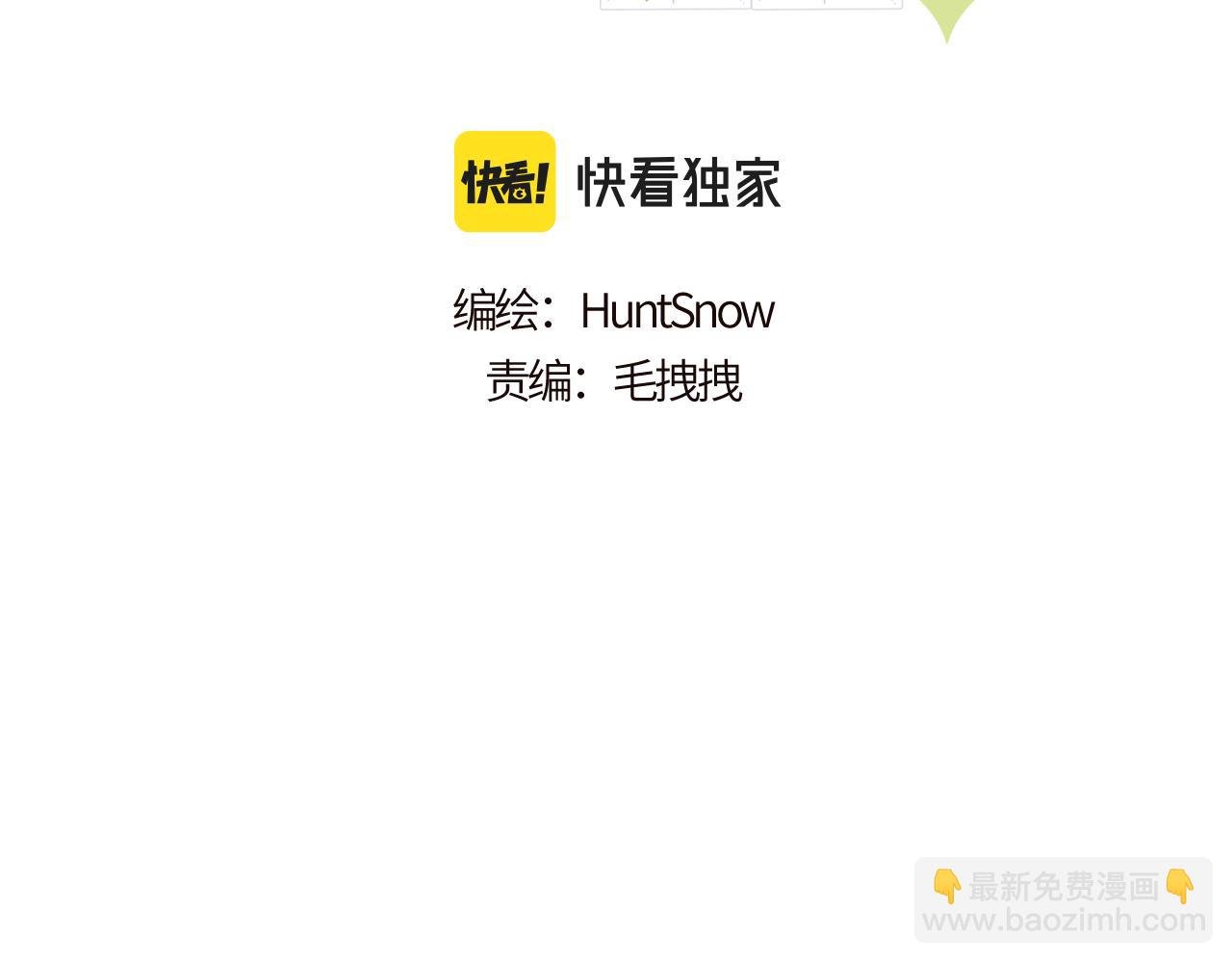 第39话 近在咫尺的思念