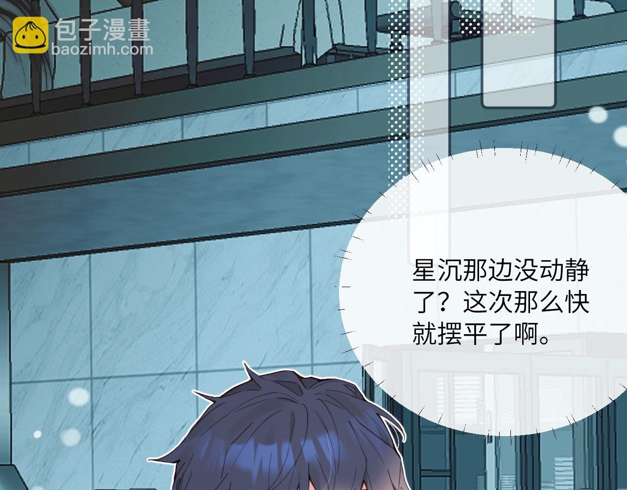 第39话 近在咫尺的思念