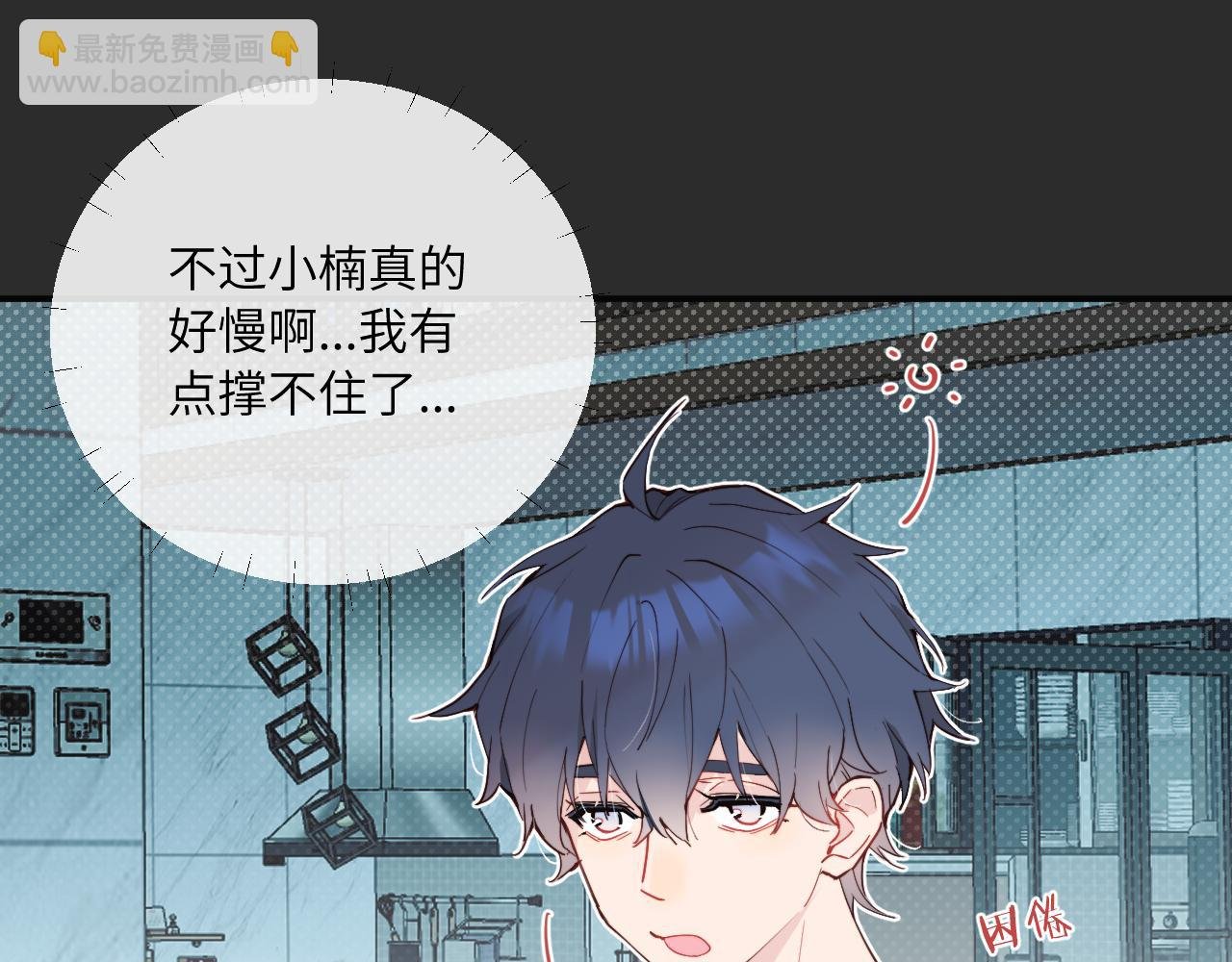 第39话 近在咫尺的思念