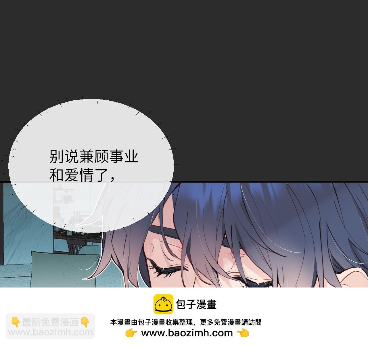 第39话 近在咫尺的思念