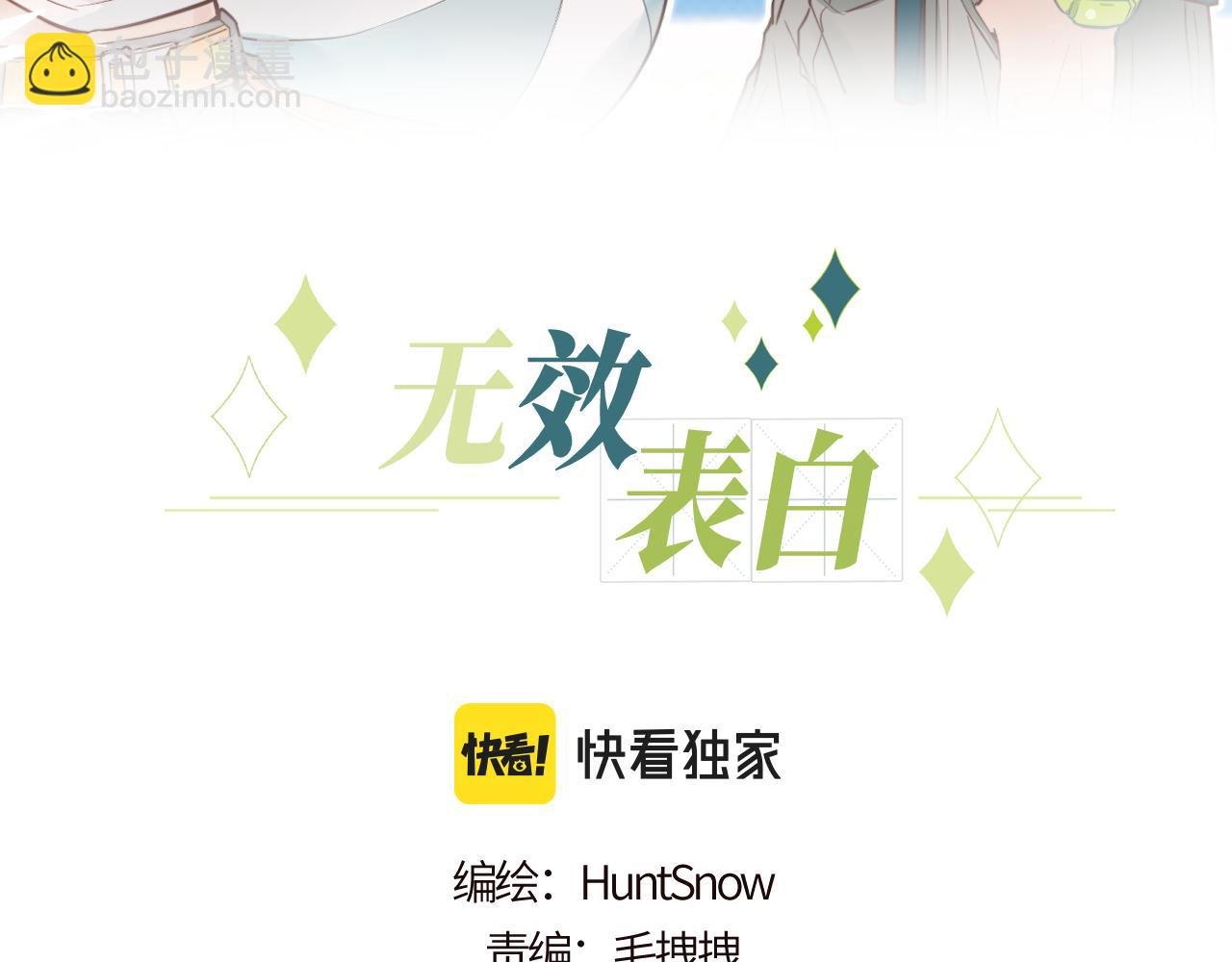 第40话 兜兜转转的承诺