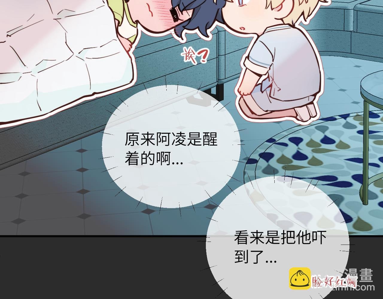 第40话 兜兜转转的承诺