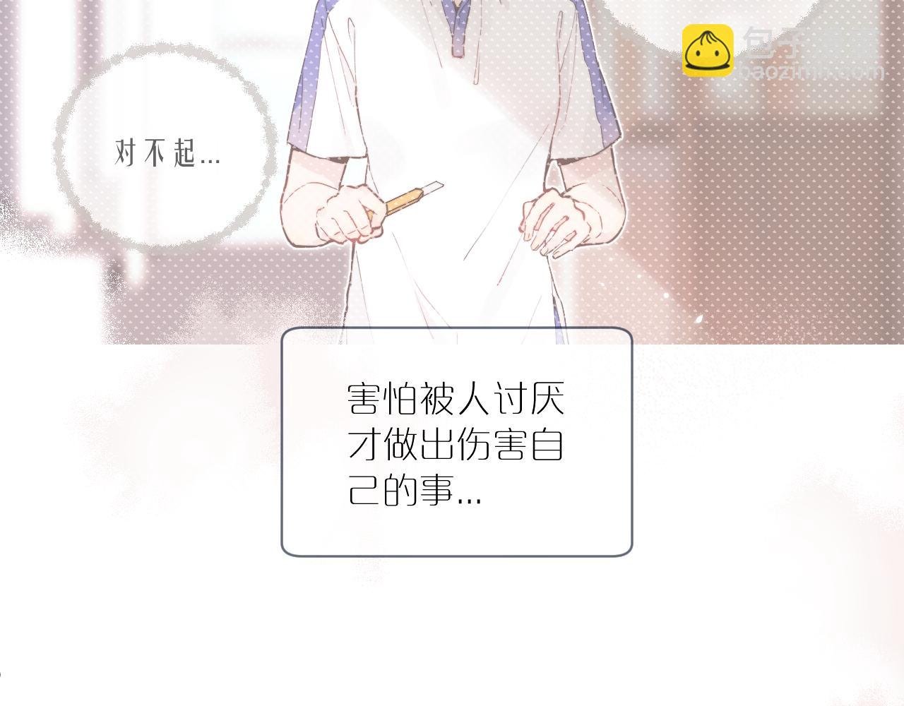 第40话 兜兜转转的承诺
