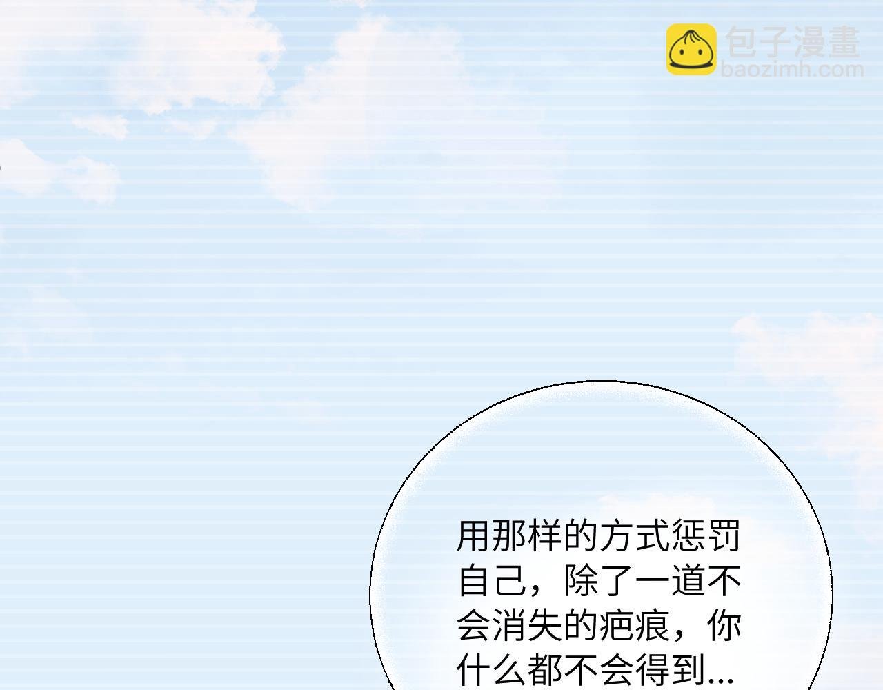 第40话 兜兜转转的承诺
