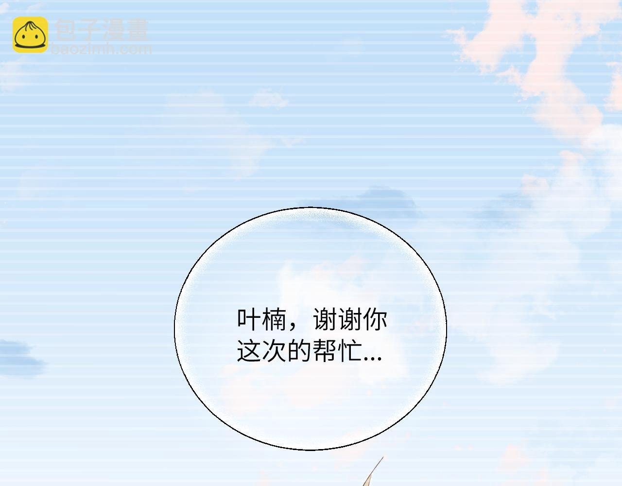 第40话 兜兜转转的承诺